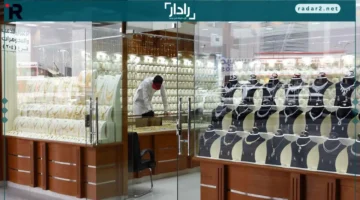 انخفاض أسعار الذهب في السعودية وعيار 24 يصل إلى 516 ريالاً تحت ضغط عالمي